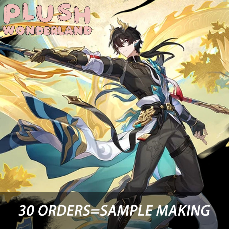 【INTEREST CHECK】【POLL】【DEPOSIT】PLUSH WONDERLAND Unknown customer 20CM Cotton Doll