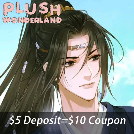 【INTEREST CHECK】【POLL】【DEPOSIT】PLUSH WONDERLAND Great Chanyu 20CM Cotton Doll