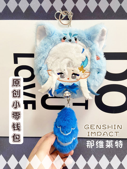 【In Stock】PLUSH WONDERLAND Ancient dragon Plushie Purse FANMADE