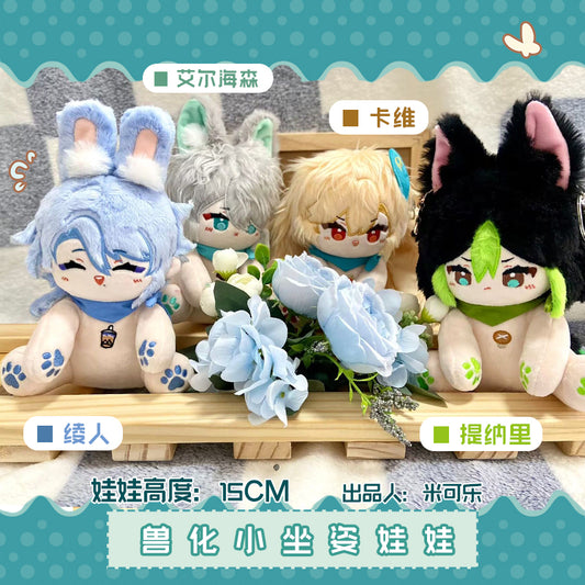 【IN STOCK】PLUSH WONDERLAND A little animal-shaped baby 15CM Plushie Pendant FANMADE