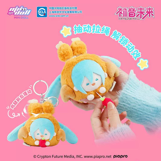 【PRESALE】PLUSH WONDERLAND MIKKU/MEIKKO Super Tasty Series Food Plushies Pendant