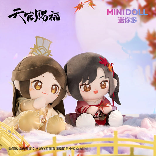 【PRESALE】PLUSH WONDERLAND Heaven Official's Blessing Sitting Plush 35CM Doll