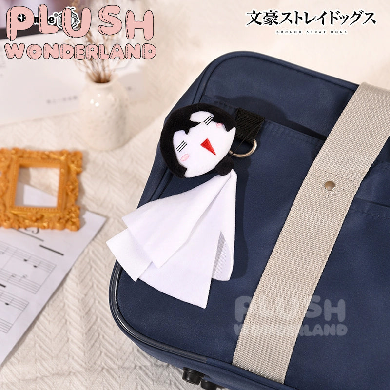 【INSTOCK】PLUSH WONDERLAND Plush Cotton 16CM Sunny Day Doll Pendant