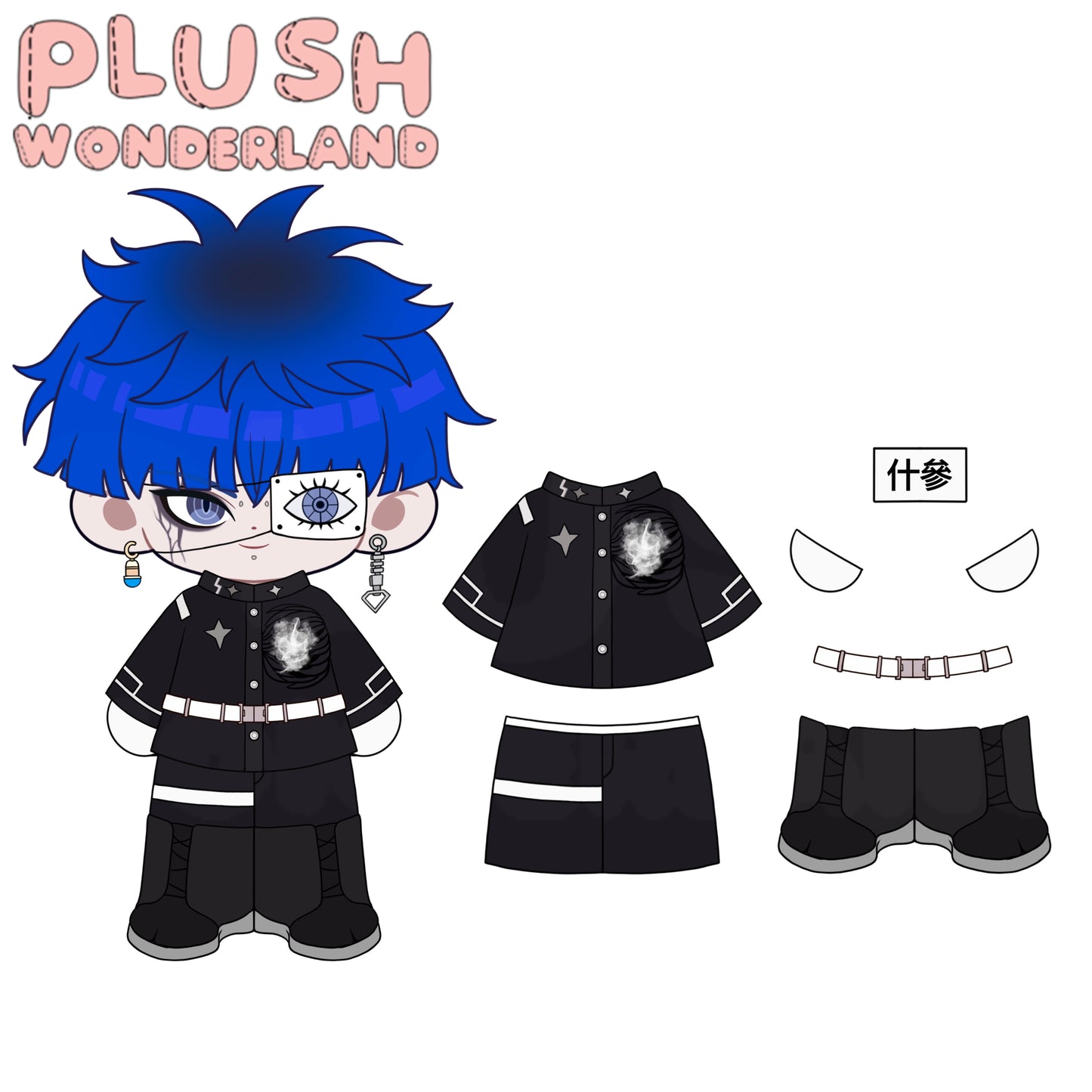 【Sample Making】PLUSH WONDERLAND Special Defense Team Killer 20CM Cotton Doll