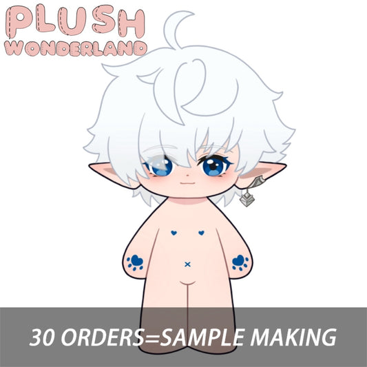 【Plushie Design】PLUSH WONDERLAND Blue  20CM Cotton Doll