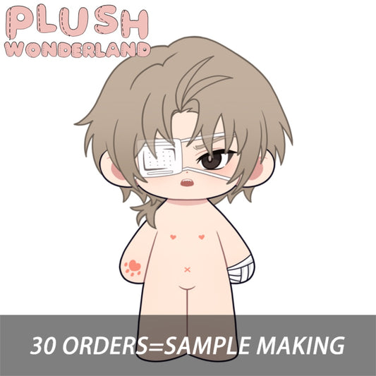 【Plushie Design】PLUSH WONDERLAND Brown Male 20CM Cotton Doll