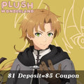 [INTEREST CHECK] [POLL] [DEPOSIT] Light Brown 20CM Plushie