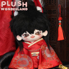 Load image into Gallery viewer, 【IN STOCK】PLUSH WONDERLAND Ancient Red Wedding Clothes 20CM Cotton Doll Clothes Black Red
