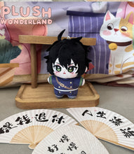 Load image into Gallery viewer, 【PRESALE】PLUSH WONDERLAND Anime Seraph of the End Mikaela Hyakuya /Yuichiro Hyakuya 10CM Plushie Cotton Doll FANMADE
