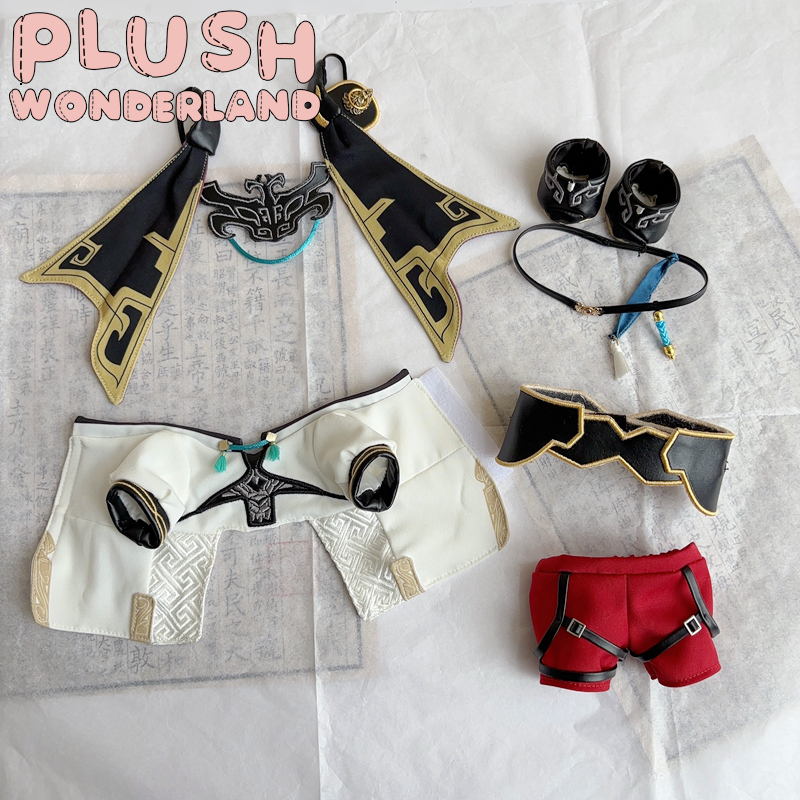 【Sold Out 】PLUSH WONDERLAND Starborn Emperor Plushie FANMADE