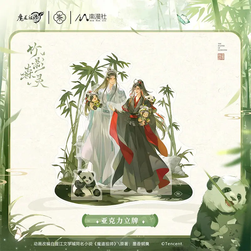 [Merchandise] Mo Dao Zu Shi "Bamboo Grove" Series