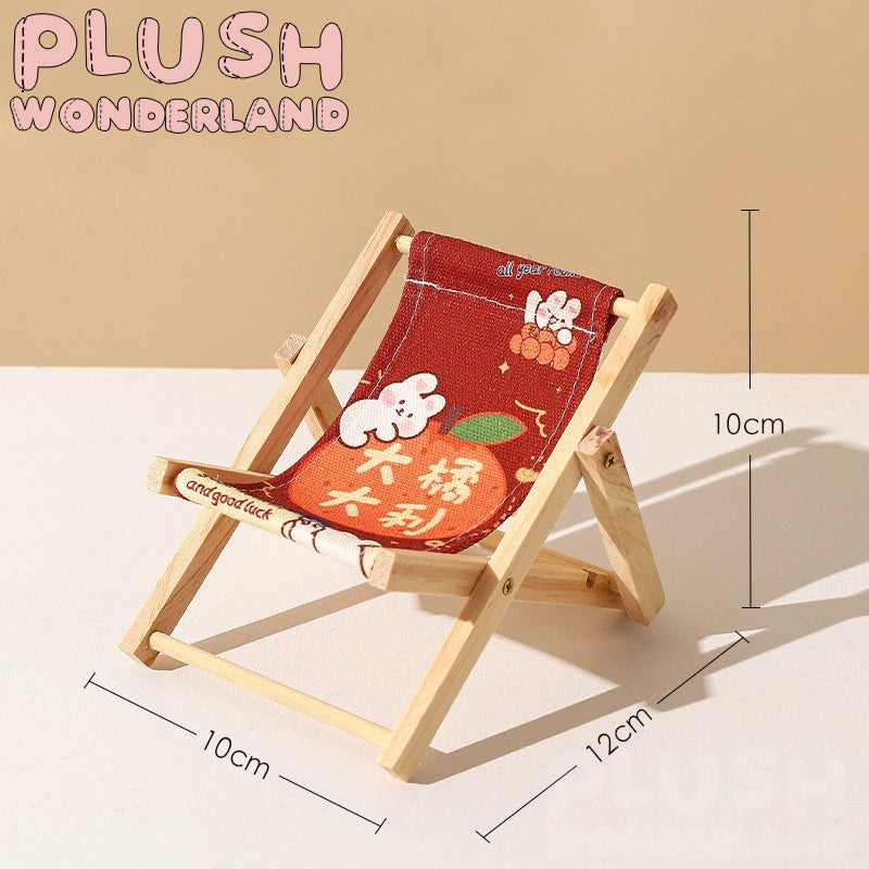 【IN STOCK】PLUSH WONDERLAND Beach Chair Photo Prop 10CM/20CM Doll Lounge Chair