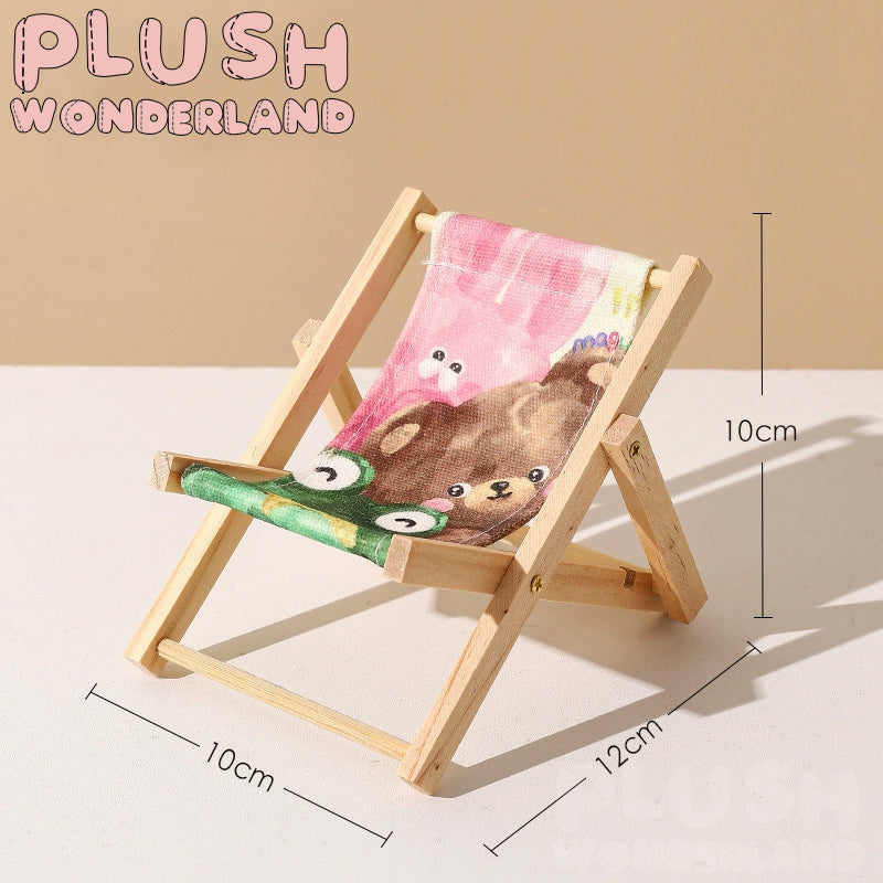 【IN STOCK】PLUSH WONDERLAND Beach Chair Photo Prop 10CM/20CM Doll Lounge Chair