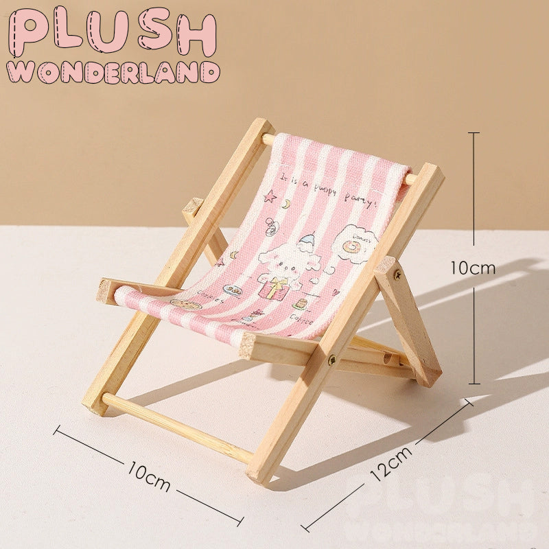 【IN STOCK】PLUSH WONDERLAND Beach Chair Photo Prop 10CM/20CM Doll Lounge Chair