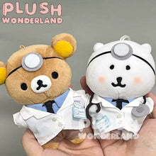 Load image into Gallery viewer, 【PRESALE】PLUSH WONDERLAND Doctor Uniform Plushies Cotton Doll Clothes 10CM
