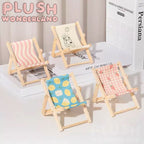 【IN STOCK】PLUSH WONDERLAND Beach Chair Photo Prop 10CM/20CM Doll Lounge Chair