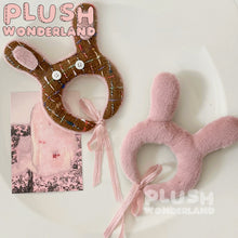 Load image into Gallery viewer, 【PRESALE】PLUSH WONDERLAND Cupcake Plushies Cotton Doll Clothes 20CM
