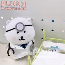 Load image into Gallery viewer, 【PRESALE】PLUSH WONDERLAND Doctor Uniform Plushies Cotton Doll Clothes 10CM
