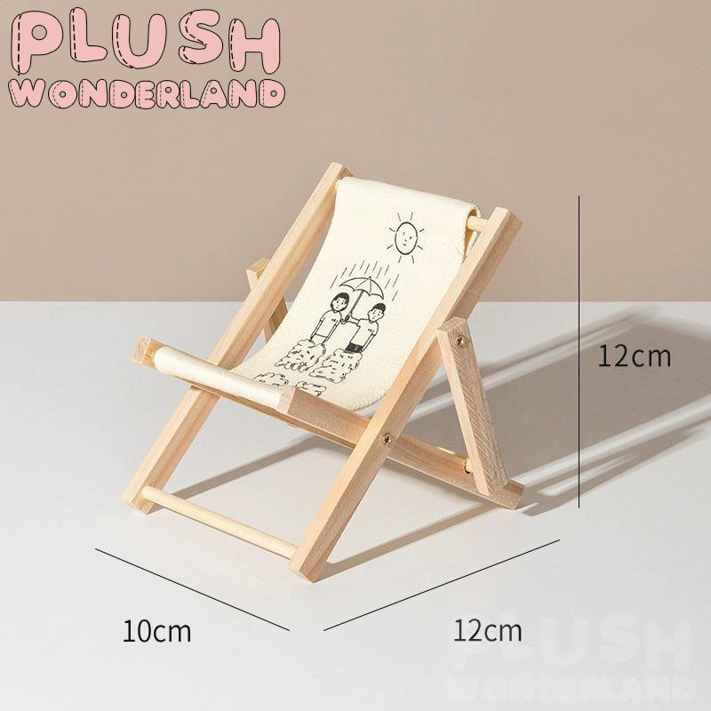 【IN STOCK】PLUSH WONDERLAND Beach Chair Photo Prop 10CM/20CM Doll Lounge Chair