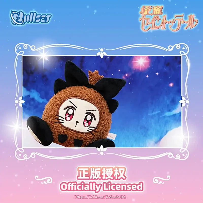 【INSTOCK】PLUSH WONDERLAND Kaitō Seinto Tēru Ruby Plush 10CM Doll - plushwonderland