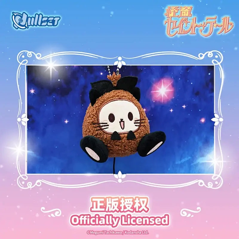 【INSTOCK】PLUSH WONDERLAND Kaitō Seinto Tēru Ruby Plush 10CM Doll - plushwonderland