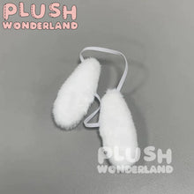 Load image into Gallery viewer, 【PRESALE】PLUSH WONDERLAND Bunny Kitchen Plushies Cotton Doll Clothes 10CM
