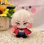 【Auf Lager】Plüsch-Schlüsselanhänger „Wunderland“ aus Baumwolle, 10 cm, sitzend, Fan-Herstellung