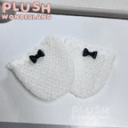【Auf Lager】PLUSH WONDERLAND 20cm Plüschtiere, Baumwollpuppensocken, Accessoires