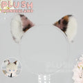 【INSTOCK】PLUSH WONDERLAND Ear and Tail Combination 20CM Doll Accessories   【INSTOCK】PLUSH WONDERLAND Ear and Tail Combination 20CM Doll Accessories