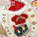 【SOFORT VERFÜGBAR】PLUSH WONDERLAND Weihnachtsserie Set 10CM Puppenkleidung