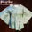 【PRESALE】Green Ver.