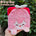 Red Pink（Squinting Ver.)