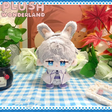 Load image into Gallery viewer, 【IN STOCK】PLUSH WONDERLAND Game Love and Deepspace Zayne/Rafayel/Xavier Sitting Plushie Cotton Doll 12CM FANMADE
