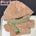 10CM Braune Version