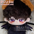 【INSTOCK】PLUSH WONDERLAND The universe falls 10CM Cotton Doll - plushwonderland