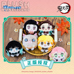 [Plush Keychain] Demon Slayer Character Plush Doll