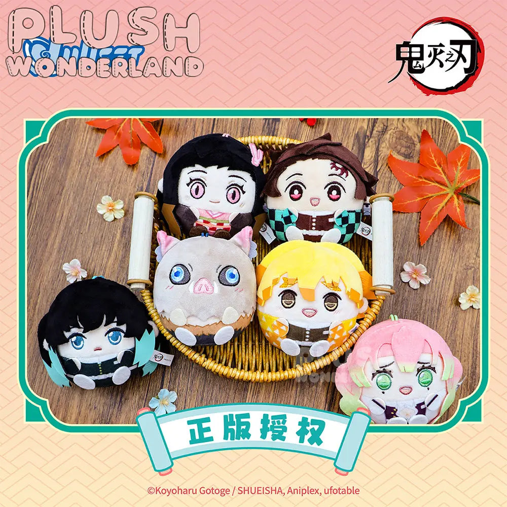 [Plush Keychain] Demon Slayer Character Plush Doll