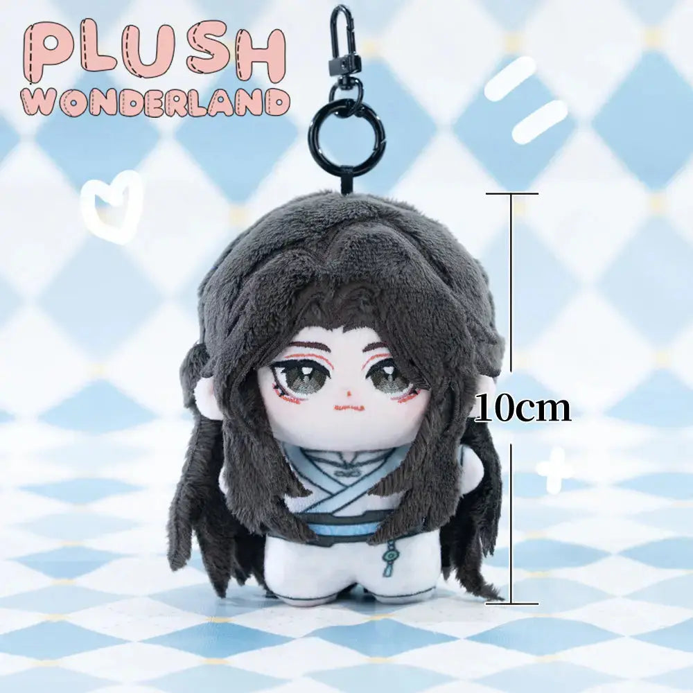[10CM Doll]Fukun/Xiao Lang Plushie Keychain FANMADE