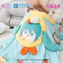 Load image into Gallery viewer, 【PRESALE】PLUSH WONDERLAND MIKKU Super Tasty Series Plush Pillow Blanket
