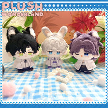 Load image into Gallery viewer, 【IN STOCK】PLUSH WONDERLAND Game Love and Deepspace Zayne/Rafayel/Xavier Sitting Plushie Cotton Doll 12CM FANMADE
