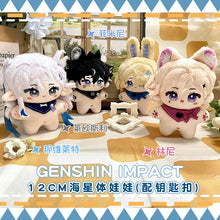 Load image into Gallery viewer, 【IN STOCK】PLUSH WONDERLAND Genshin Impact Neuvillette /Wriothesley /Lyney/Freminet 12CM Plushie Pendant FANMADE
