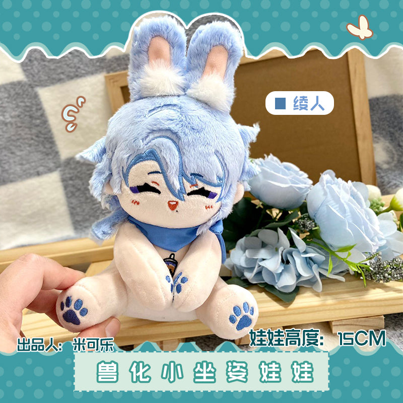 【Auf Lager】Plüsch-Wunderland: Kleines, tierförmiges Baby, 15 cm, Plüschanhänger, Fan-Herstellung