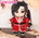 【INSTOCK】San Lang Plush Doll -No Clothes