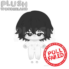 Load image into Gallery viewer, 【Poll-Failed】PLUSH WONDERLAND Anime Plushies Cotton Doll FANMADE
