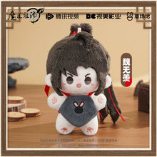 Load image into Gallery viewer, 【PRESALE】PLUSH WONDERLAND Mo Dao Zu Shi Lan Wangji/ Wei Wuxian 10CM Starfish Body Doll Plushie Pendant
