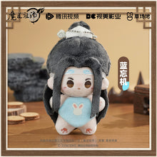 Load image into Gallery viewer, 【PRESALE】PLUSH WONDERLAND Mo Dao Zu Shi Lan Wangji/ Wei Wuxian 10CM Starfish Body Doll Plushie Pendant
