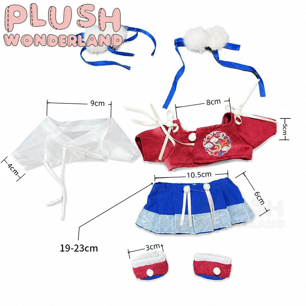 [20CM Doll Clothes] Hanfu Set
