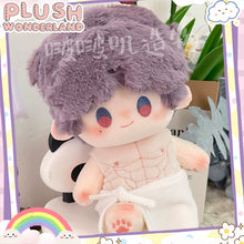 Load image into Gallery viewer, 【PRESALE】PLUSH WONDERLAND Love and Deepspace Rafayel Cotton Doll Plush 20 CM FANMADE Poseidon Set
