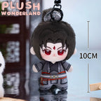 SVSSS Luo Binghe Toy Pendant Keychain