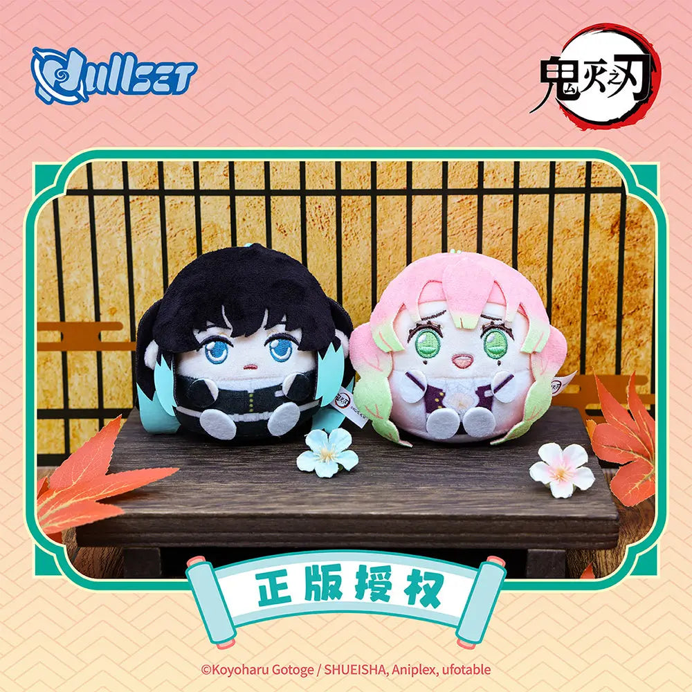 [Plush Keychain] Demon Slayer Character Plush Doll